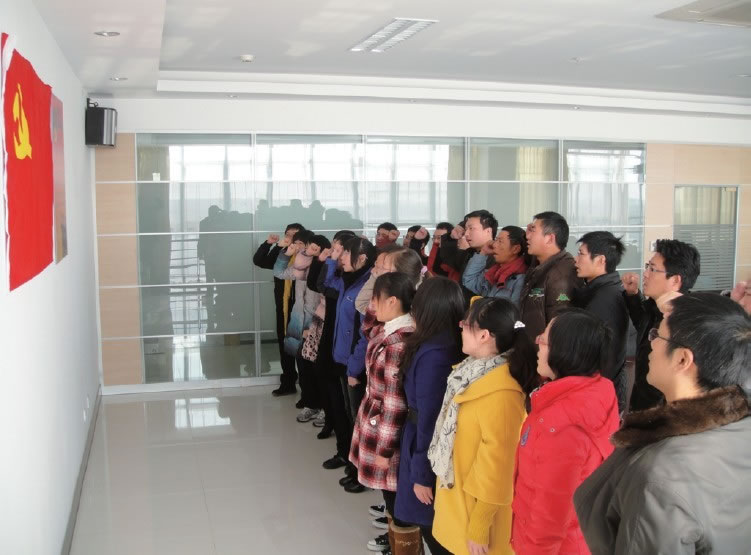 党旗下，我们庄严宣誓