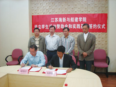 热心赞助，再谱校企合作新篇章