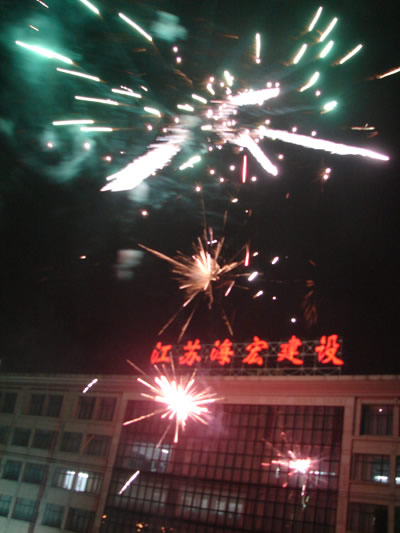 正月初六，开工大吉